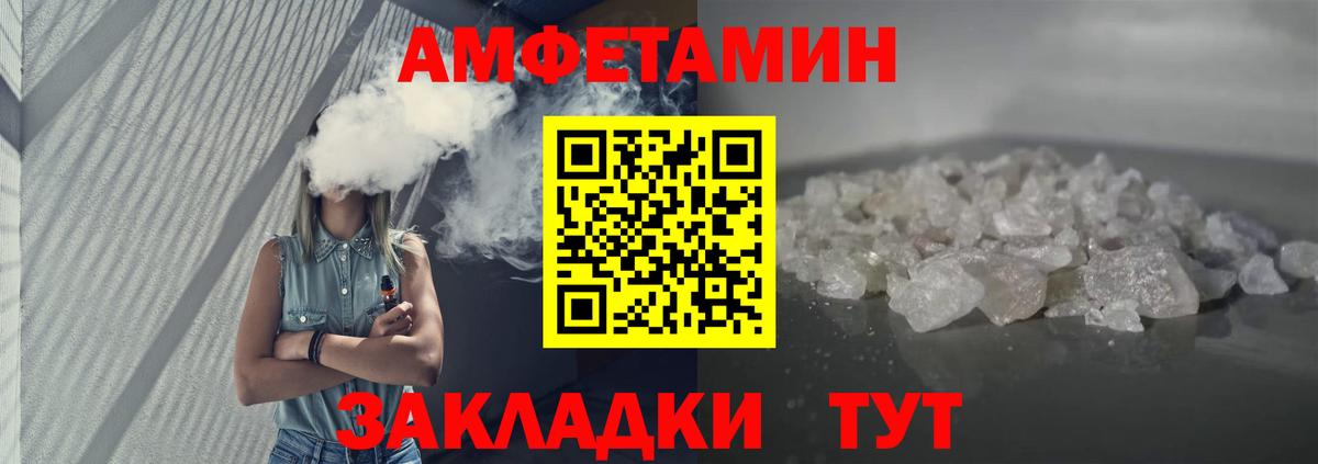 АМФЕТАМИН 98% Каменск-Уральский