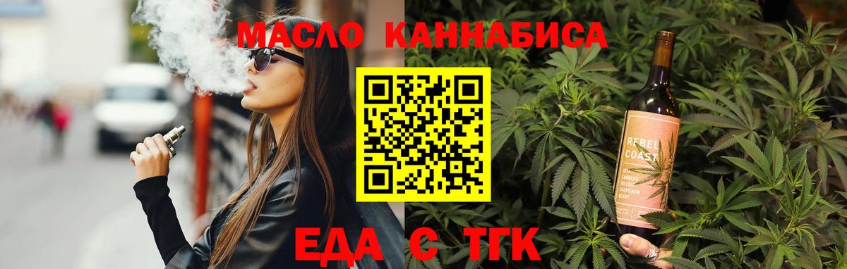 Canna-Cookies конопля  Вход с VPN  Каменск-Уральский 