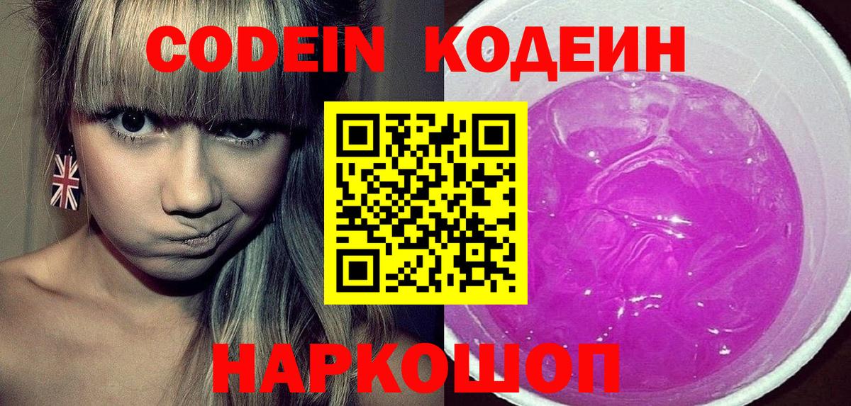 Конопля  Гашиш  Каменск-Уральский  МЕТ  COCAIN  МЕФ   Вход с VPN  ГАШ 
