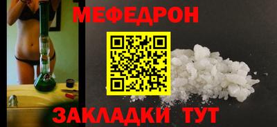 дживик Нягань