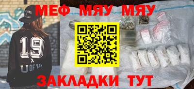 а пвп мука Беслан