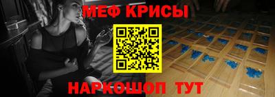 стафф Бузулук