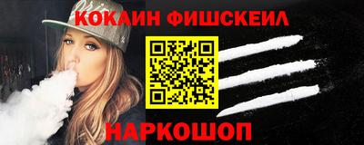 а пвп мука Беслан