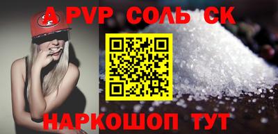 скорость Бийск