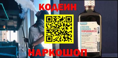 скорость Бийск