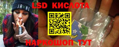 скорость Бийск