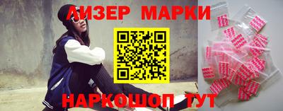стафф Бузулук