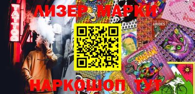 скорость Бийск