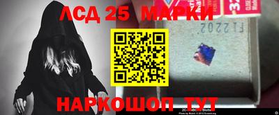 стафф Бузулук