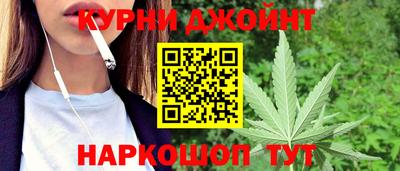 стафф Бузулук