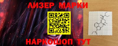 стафф Бузулук