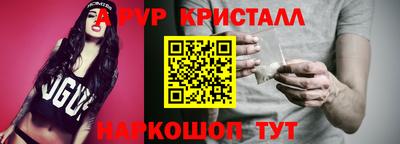 а пвп мука Беслан
