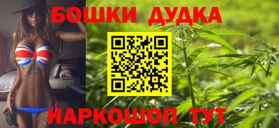 скорость Бийск