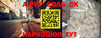 героин Бугуруслан