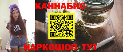 стафф Бузулук