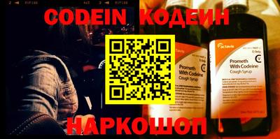 кокс Обнинск
