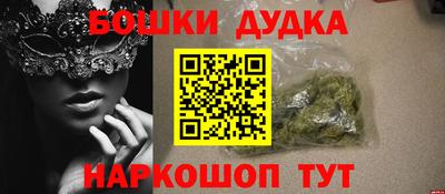 а пвп мука Беслан