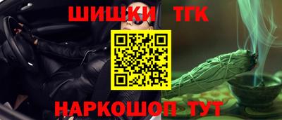 стафф Бузулук