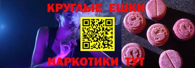 скорость Бийск