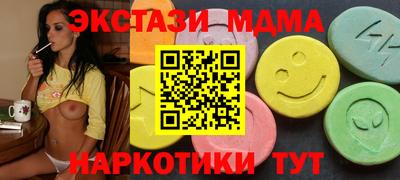 скорость mdpv Берёзовский