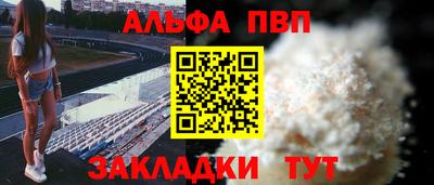 скорость mdpv Берёзовский