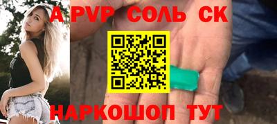 скорость Бийск