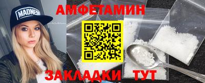 скорость Бийск