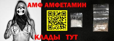 СК Будённовск