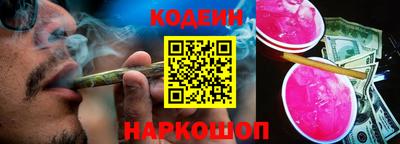 альфа пвп Обь