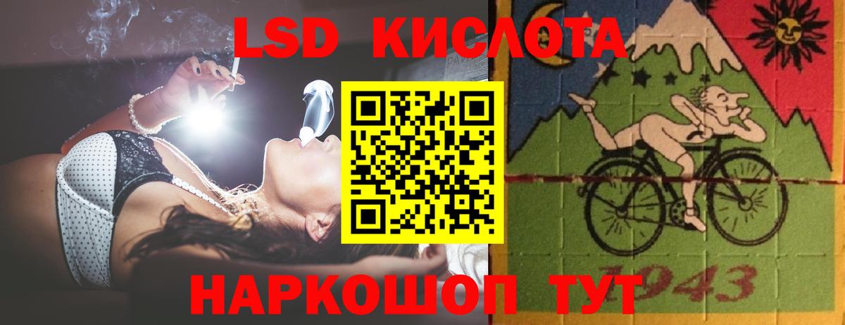 LSD-25 экстази кислота  ЛСД экстази  Каменск-Уральский  ЛСД экстази ecstasy  Вход с VPN 