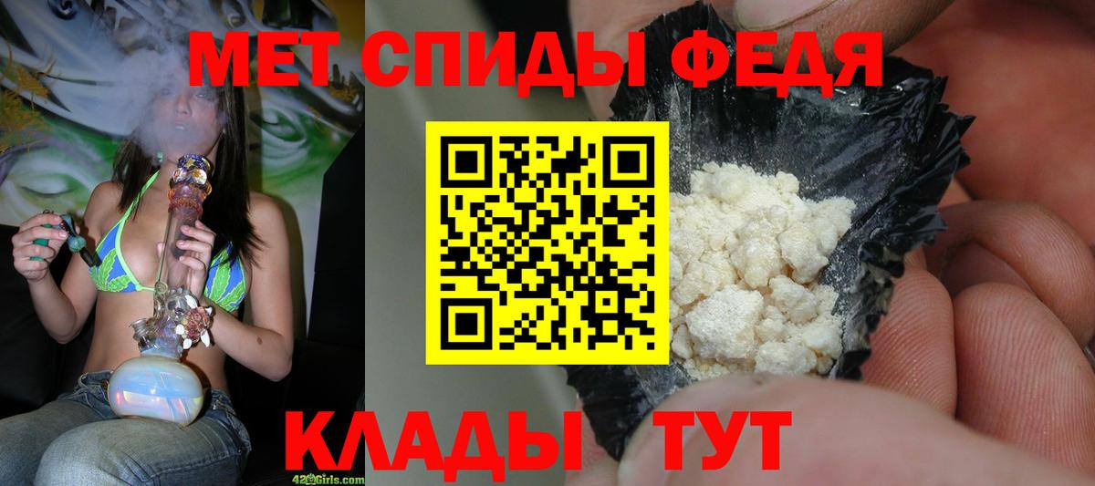 Метамфетамин мет  Метамфетамин мет  Каменск-Уральский  Вход с VPN 