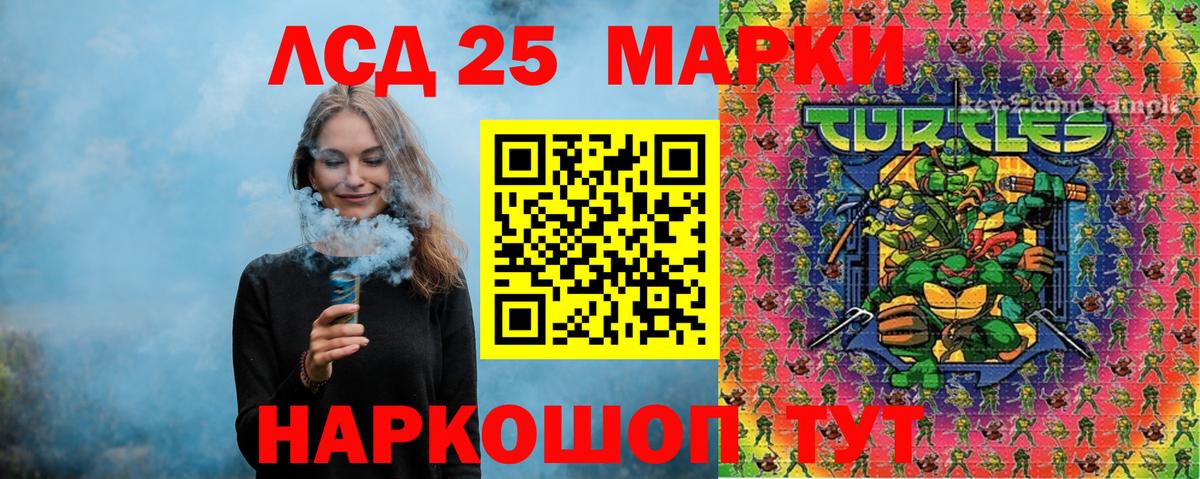 Марки N-bome 1,8мг  Марки N-bome  Каменск-Уральский  Вход с VPN 