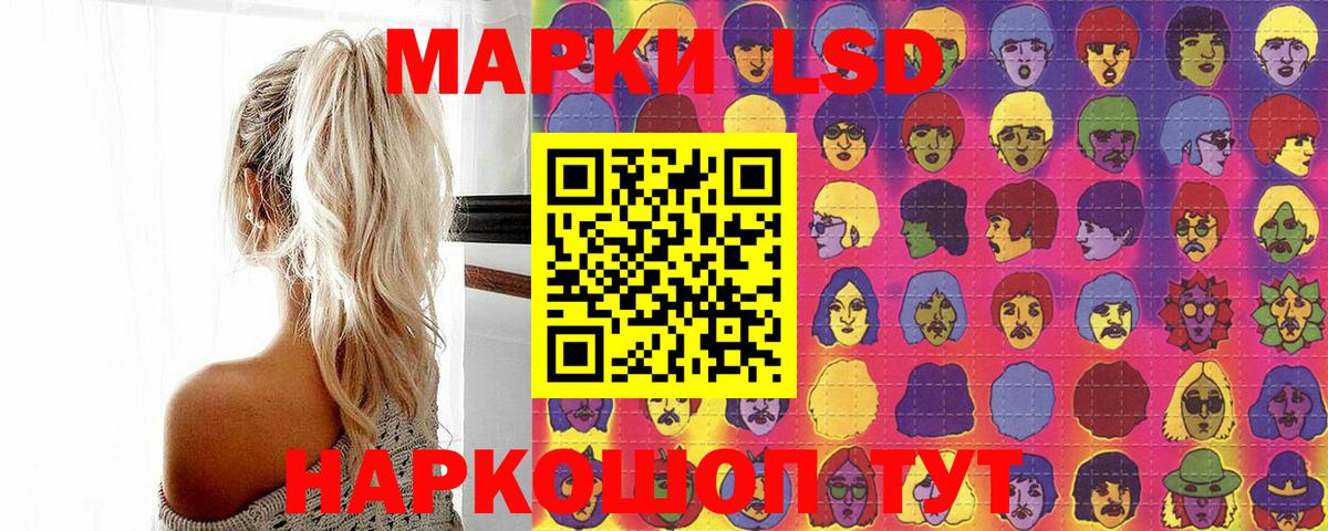 Марки N-bome 1500мкг Каменск-Уральский
