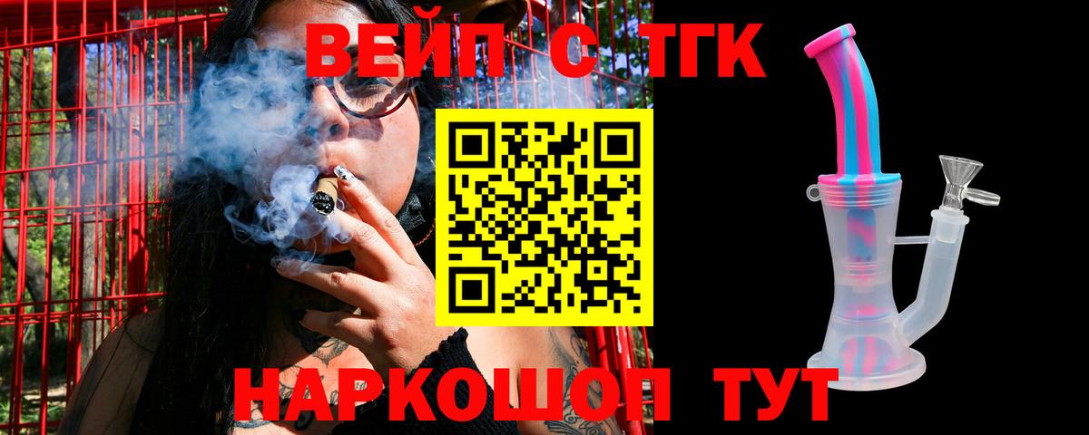 Дистиллят ТГК гашишное масло  наркотики  Каменск-Уральский  ТГК концентрат  Вход с VPN 