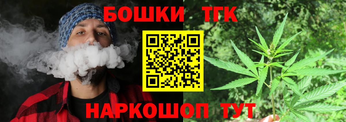Шишки марихуана марихуана  Каннабис планчик  Вход с VPN  Каменск-Уральский  Марихуана план  Каннабис план 